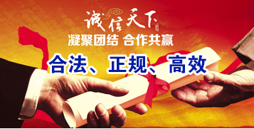 龙门镇讨账公司